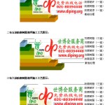 柳州FRP玻璃钢防腐地坪-缩略图3