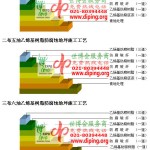 柳州乙烯基防腐蚀地坪,乙烯基酯地坪,乙烯基酯防腐蚀地坪,乙烯基重防腐蚀地坪,乙烯基重防腐地坪,乙烯基重防腐自流平地坪-缩略图2